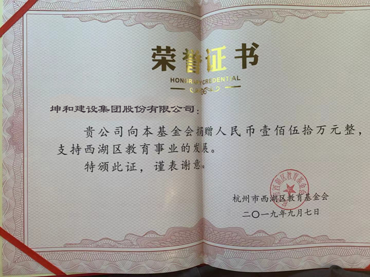 1568203857165443.jpg 證書(1)_副本.jpg