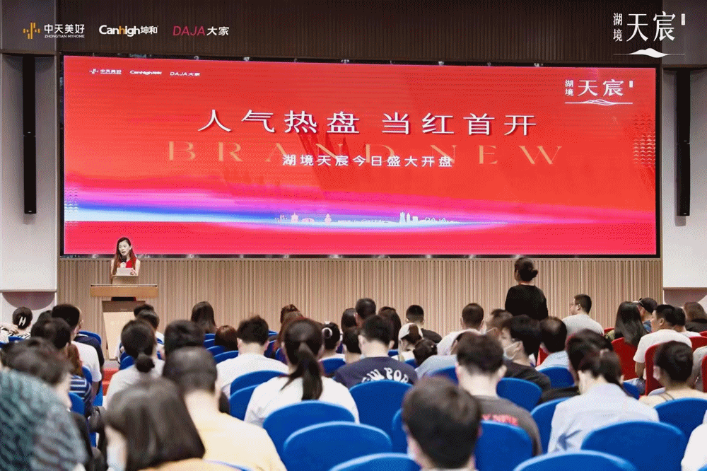 1658738984242370.gif 丁橋開(kāi)盤(pán)現(xiàn)場(chǎng)GIF.gif